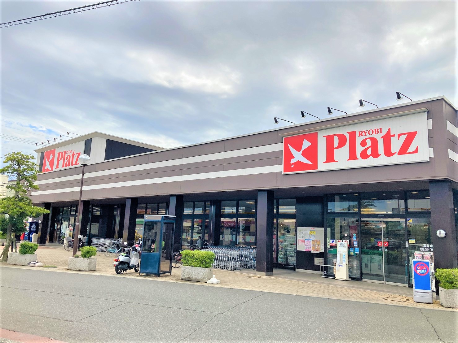 プラッツ玉島店